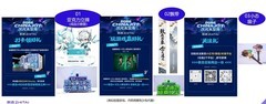 CJ 2026有哪些展台送周边？