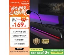 漫步者音响特惠，198元享多配置福利