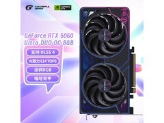 七彩虹RTX 5060 Ultra显卡限时特惠