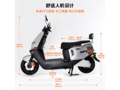 绿源S16Ultra银色款电动摩托低至3248元