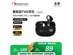 Nakamichi TW8OPNC降噪耳机88.2元