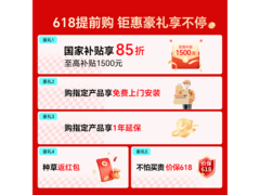 酷开K6 2026系列65P5H电视特惠