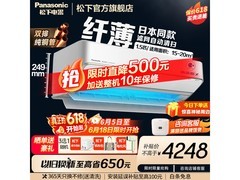 松下SH13KQ2空调直降387元