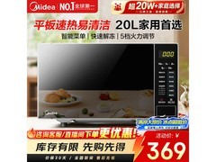美的M22J微波炉，京东特惠低至323元