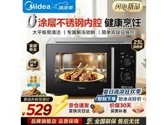 美的M230微波炉23L大容量