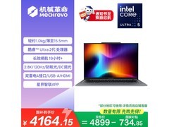 机械革命无界14 2026京东特惠低至4143元