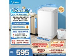 美的迷你波轮洗衣机除菌螨，到手仅469元