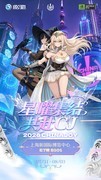 星曜集结共赴CJ！影驰邀你开启次元与科技的双重冒险