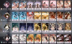 阴阳师：百闻牌心面战力队避坑指南