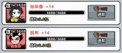 塔防三国志Ⅱ战力提升全攻略