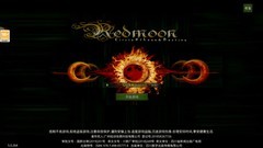 代号：红月百级攻略与玩法解析