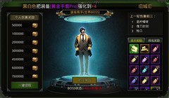 代号：红月百级攻略与玩法解析