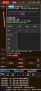 奇谭客栈：新手攻略与福利全解析