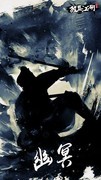 放置江湖：幽冥绝学深度解析
