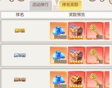 风之剑舞云游商人玩法全攻略