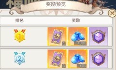 风之剑舞新手七日活动全攻略