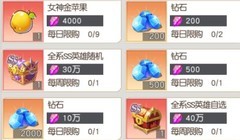 风之剑舞云游商人玩法全攻略