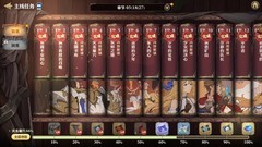 剑与骑士团：五大任务全解析