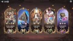 剑与骑士团：装备成长全攻略