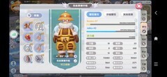 仙境传说：新启航微氪玩家职业推荐
