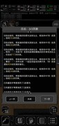 活下去：捡垃圾也能变强？高阶武器强度解析