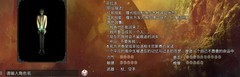 红月战神手游：非拉洛技能与成长全解析