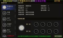 红月战神手游：非拉洛技能与成长全解析