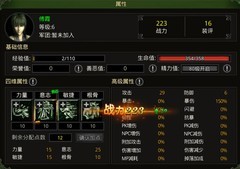 红月战神手游：非拉洛技能与成长全解析