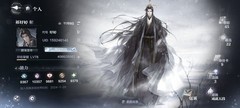 世界之外新手入门攻略大全