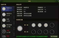 代号：红月手游玩法技巧全攻略