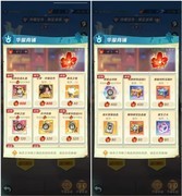 上古王冠皮肤商店兑换攻略