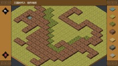 三国时代3空降流攻略