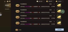 三国战纪：元宝精打细算攻略