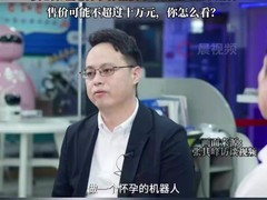 机器人妈妈模拟生育全过程，张其峰团队研发新型孕育装置