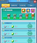 怪物联萌钻石获取与使用全攻略