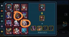 克隆战争平民玩家五年攻略