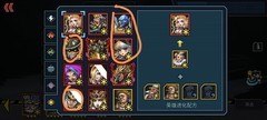 克隆战争平民玩家五年攻略