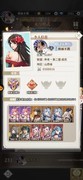 斗罗大陆：武魂觉醒兽神模式攻略