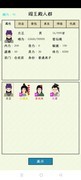 仙湖棋局：6岁登仙速成攻略