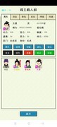 仙湖棋局：6岁登仙速成攻略