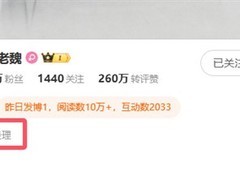 小米中国区市场部换帅 魏思琪接任总经理