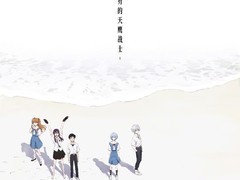 新世纪福音战士：终定档10月31日全国上映