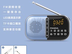 熊猫收音机2025新款老人专用