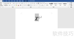 打印机自定义纸张尺寸教程