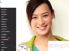 Win10自定义打印机纸张设置