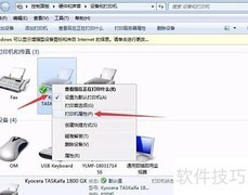打印机添加自定义纸张方法