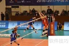 江苏女排3-0胜浙江夺冠