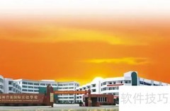 浙江十大顶尖私立高中