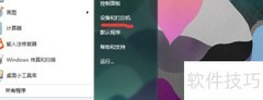 打印机自定义纸张尺寸教程