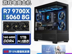 百亿补贴影驰台式机DIY整机，低至3599元